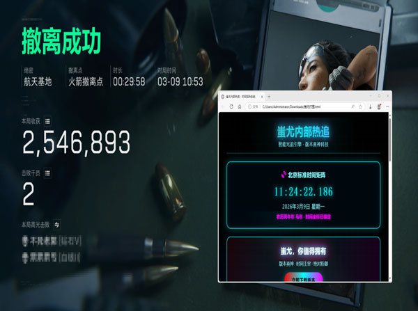 三角洲透视外挂怎么开透视自瞄效果